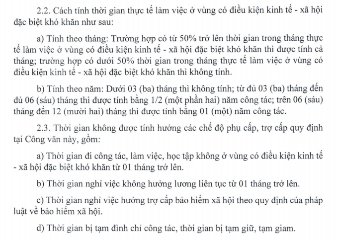 chế độ phụ cấp, trợ cấp viên chức