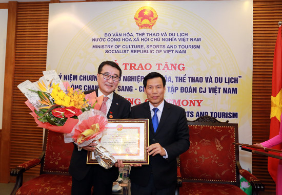 Hồ sơ đề nghị xét tặng Kỷ niệm chương, Thông tư 11/2014/TT-BVHTTDL 