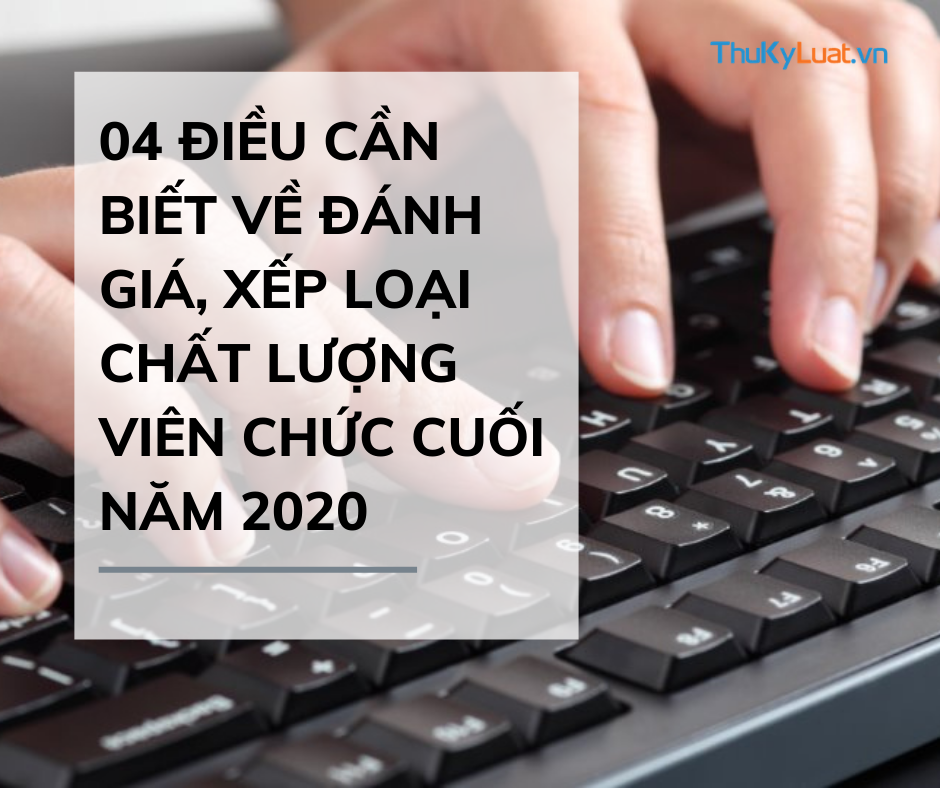 viên chức, Nghị định 90/2020/NĐ-CP 