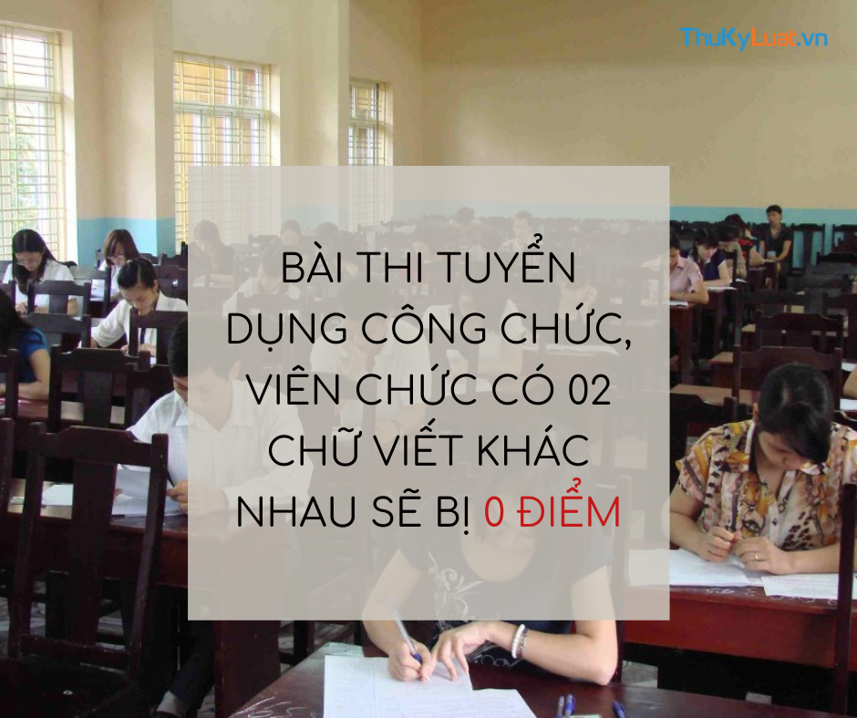 tuyển dụng công chức, viên chức, Thông tư 6/2020/TT-BNV